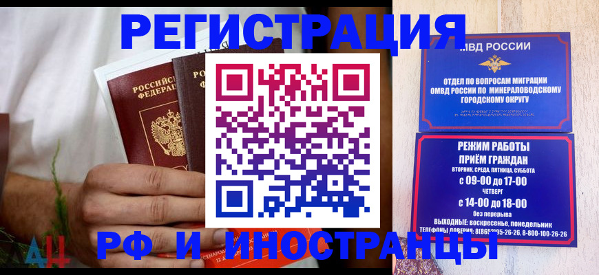 регистрация для школы в Костомукше