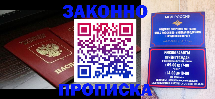 найти адрес прописки в Костомукше